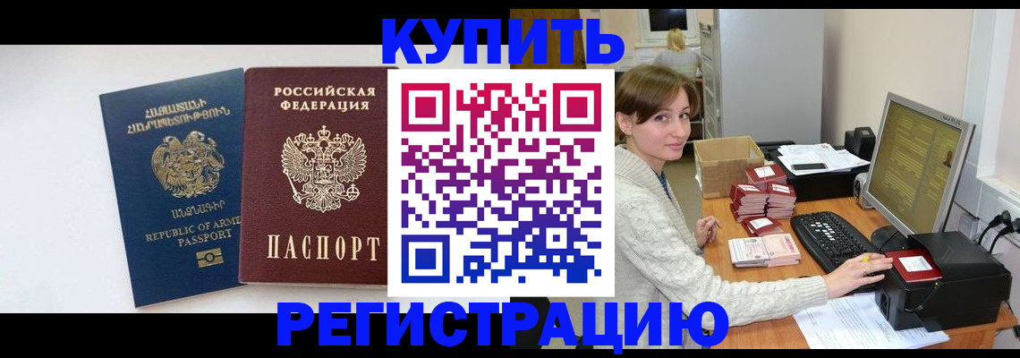 пропишу в квартире в Покачах